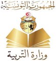 Ministère de l'Éducation — République Tunisienne